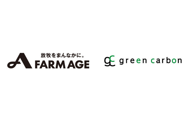 放牧によるカーボンクレジット創出プロジェクトを開始。Green Carbon株式会社と連携