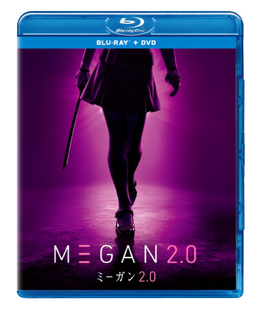 ポップカルチャーを席巻した『M3GAN／ミーガン』待望の続編！『M3GAN／ミーガン 2.0』ブルーレイ＆DVD 2026年1月21日(水)発売決定！