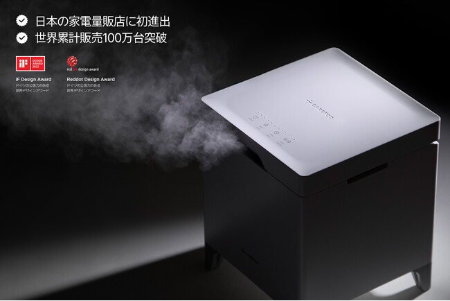【世界が認めた“清潔な加湿器”ケアポッド】累計100万台突破 - 衛生、安全、信頼で世界市場を席巻