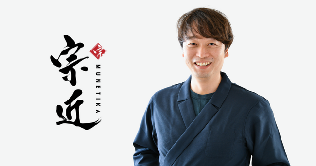 創業78年の宗近製麺所、CASTER BIZ assistant導入で「老舗のDX」を実現。バックオフィス改革で売上2.3倍に成長