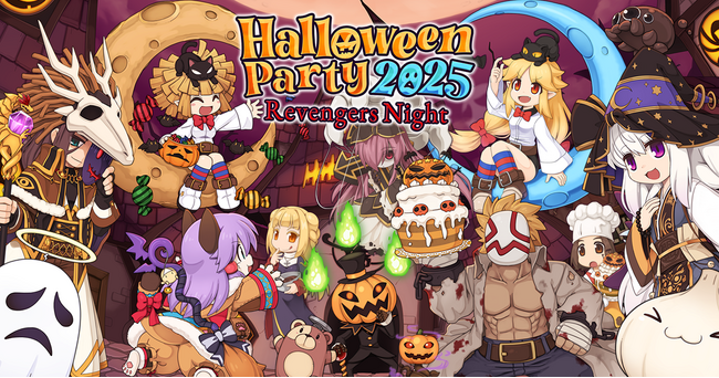 【ラグナロクオンライン】「HalloweenParty2025～Revengers Night～」開催！