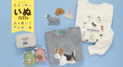 オリジナルの犬グッズが大集合♪　11月1日「ワン（1）ワン（1）ワン（1）」の犬の日にちなんだイベント”いぬFEST”を雑貨店・ブルーブルーエで開催中