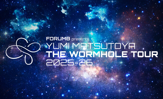 松任谷由実 全国ホールツアー「THE WORMHOLE TOUR」全72公演のロングツアー、チケプラにて第1期の公式チケットトレード開始！