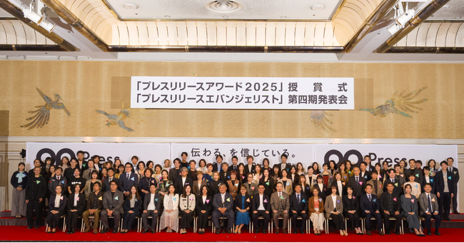 総勢100名超・全国47都道府県のネットワークへ。PR TIMESが「第四期プレスリリースエバンジェリスト」を公認