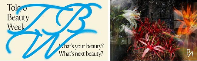「Tokyo Beauty Week」にポーラ最高峰ブランド「B.A」が出展 ブランドの世界観を体感いただける限定イベントや特別トークショーを開催