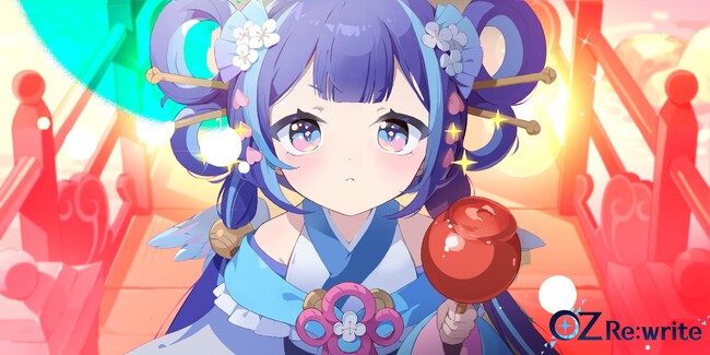 【DRIMAGE JAPAN　プレスリリース】絆×リライト×異世界RPG「OZ Re:write（オズ リライト）」11月登場予定の「乙姫」　浦島太郎モチーフなのに舞台は温泉？！