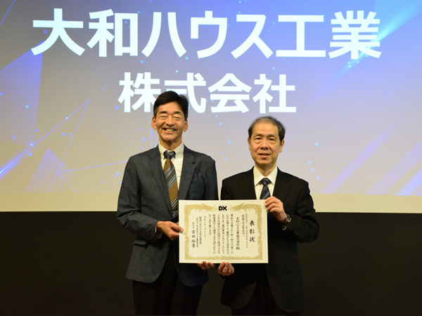 「KANSAI DX AWARD 2025」金賞の受賞について(ニュースレター)