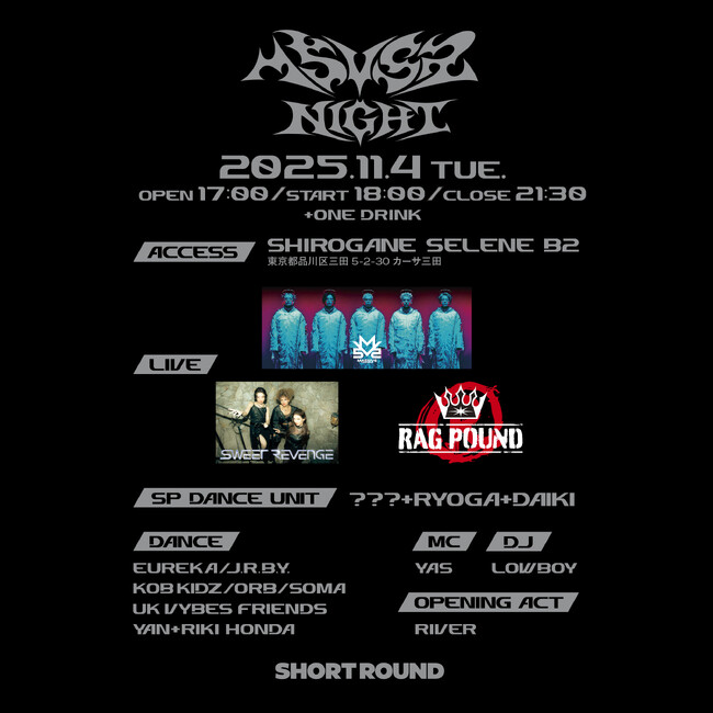 MA55IVE THE RAMPAGE × SHORT ROUNDコラボレーション記念購入者特典イベント「M5VSR NIGHT」開催