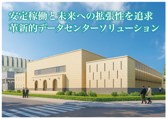 【完売御礼】女性の未来の利益と今の生活を豊かにするCAMEL『CAMEL39号 茨城土浦データセンター第I期　完売』