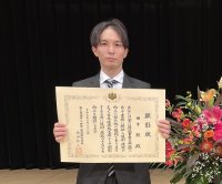 令和7年度　青年優秀施工者不動産・建設経済局長顕彰において、ポラスハウジング協同組合の田中 凱が「建設ジュニアマスター」として表彰を受けました