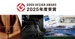 博展【GOOD DESIGN AWARD】2025年度グッドデザイン賞を4プロジェクト受賞
