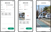 業務用カーナビアプリ「Gorillada PRO(ゴリラーダ プロ)」に点検作業の属人化解消に寄与する新機能を追加