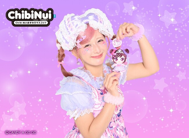 大人気インフルエンサー「しなこ」が 『Chibiぬいおすわりマスコット』になって登場！！