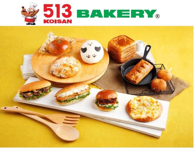 【513BAKERY】2025年11月は、北の大地と海の恵みをパンで味わう「北海道フェア」を開催！
