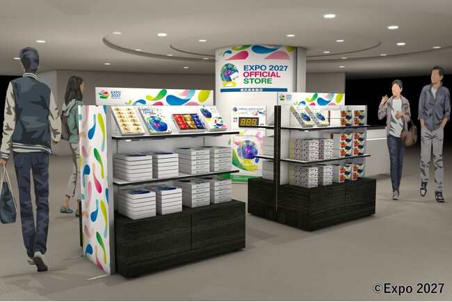 もっと身近にGREEN×EXPO 2027を！EXPO 2027 オフィシャルポップアップストア「高島屋 横浜店」「あべのハルカス店」2025年11月4日（火）から2店舗同日オープン