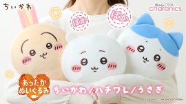 あったかぬいぐるみ　ちいかわ／ハチワレ／うさぎ