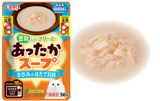 いなばペットフード　猫ちゃん用「CIAO あったかスープ」を新発売！