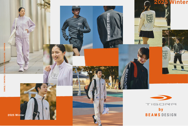 『TIGORA by BEAMS DESIGN』から2025年WINTERコレクションを発売