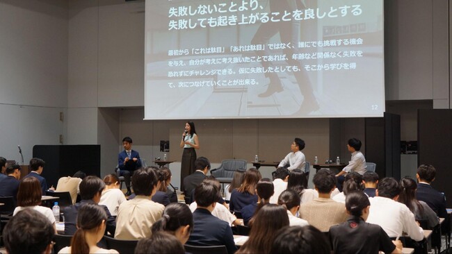 ミキワメ就活、伊藤忠商事・サントリー・住友不動産と共催の業界横断イベントを開催