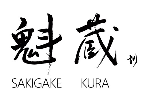 大関株式会社、「丹波杜氏の技術継承と未来のSAKE創造」を目的にマイクロブリュワリー「魁蔵（さきがけくら）」を2025年10月29日新設