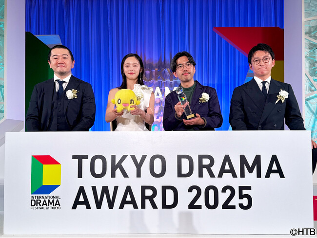 HTBドラマ「ススキノ・インターン～マーケ学生ユキナの、スナック立て直し記～」東京ドラマアウォード2025「ローカル・ドラマ賞」受賞！