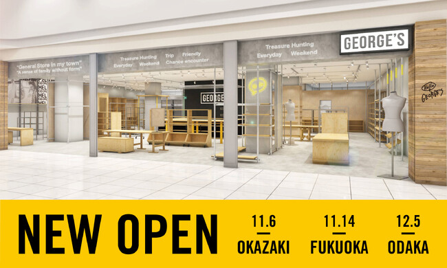 街のジェネラルストア「GEORGE’S」が続々3店舗オープン！九州初出店のイオンモール福岡【11月14日（金）】、愛知県のイオンモール岡崎【11月6日（木）】イオンモール大高【12月5日（金）】に出店