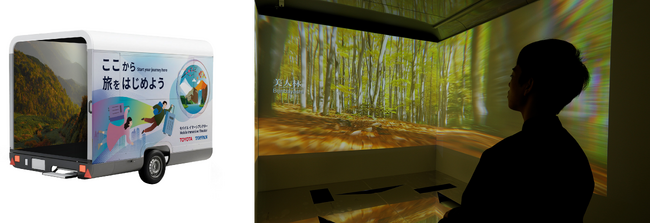 TOPPAN、AIを活用した高品質4K映像体験サービスの提供を開始