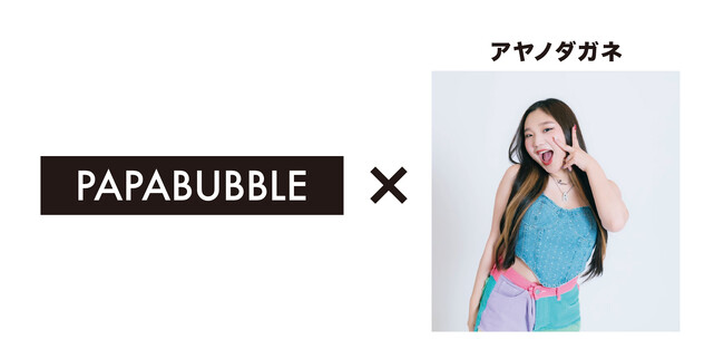 TikTokフォロワー120万人超！「アヤノダガネ」との初コラボイベント開催　パパブブレ、TikTok shop連動のライブコマース＆1日店長イベントを11月9日(日)に開催