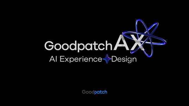 グッドパッチ、AIプロダクトの体験設計に特化したソリューション「Goodpatch AX」を提供開始