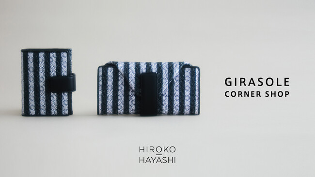 【HIROKO HAYASHI】大丸京都店、阪神梅田本店にて期間限定ショップを開催