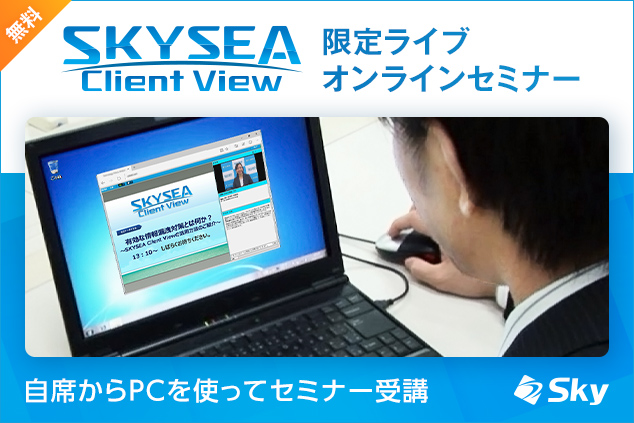 調査レポートから見るセキュリティ対策の費用対効果を徹底解説します