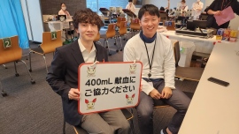 トーシンパートナーズ　第30回社内献血活動を実施