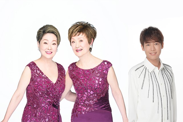 新年の幕開けに、家族で味わうひととき。由紀さおり・安田祥子が贈る新春ディナーコンサート開催！