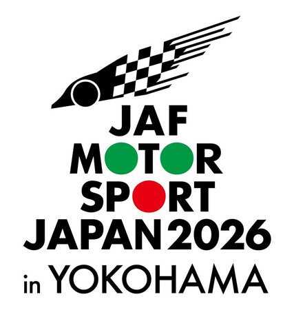 JAFモータースポーツジャパン2026開催決定!