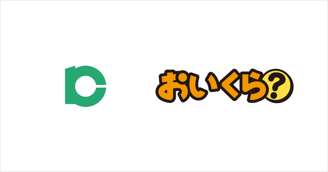 愛知県幸田町が10月の３R推進月間に不要品リユース事業で「おいくら」と連携を開始