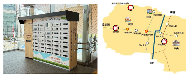 【奈良市】通勤・通学時に本を受け取る「図書受取ロッカー」が好評!