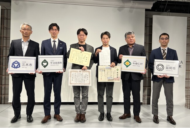 アローリンク社、地域の魅力発信力向上を支援するため企業版ふるさと納税を実施。