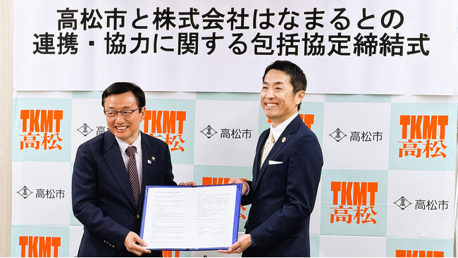 「すべては、讃岐うどんとともに。」創業の地・高松市と株式会社はなまるが包括連携協定を締結