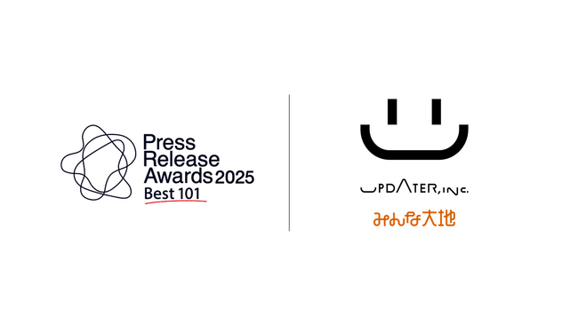 UPDATER「みんな大地」のリリースがプレスリリースアワード2025Best101に選出！