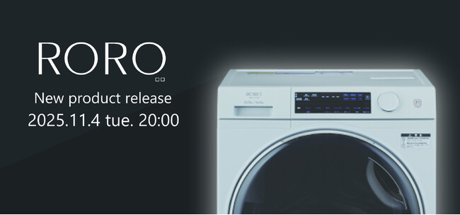 お客様の声とヤマダのこだわりが結集！「RORO」新商品ヤマダオリジナル「ヒートポンプ ドラム式洗濯乾燥機」発表