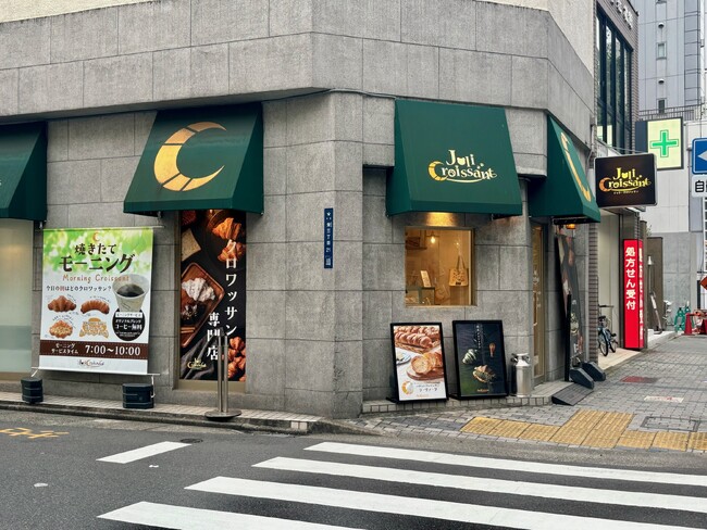 【名古屋音楽大学】学生発案！オリジナルクロワッサン誕生♪