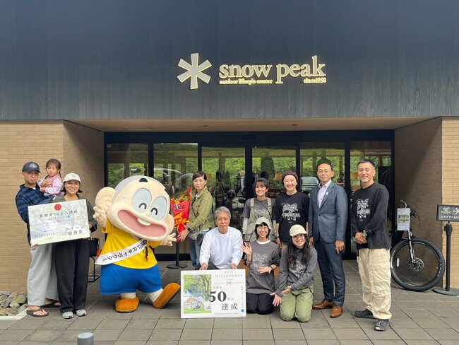 スノーピーク都城キャンプフィールド(関之尾公園)の来園者数50万人達成!