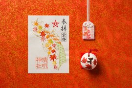 刺繍朱印【紅葉】、もみじ守、もみじ土鈴 刺繍朱印【紅葉】、もみじ守、もみじ土鈴