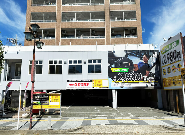 【名古屋市瑞穂区】24時間ジム「エコフィット24新瑞橋店」11/3オープン！月額2,980円～ 全国37店舗目の無人フィットネスジム