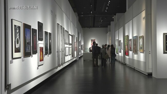 第79回姫路市美術展の作品を募集します！