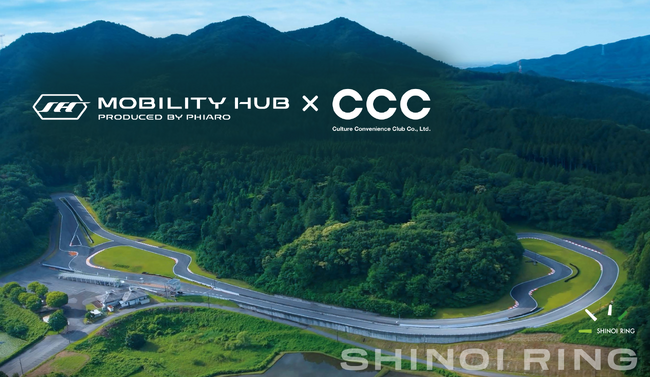 CCCとフィアロ、宇都宮・SHINOI RINGのリニューアルに向け基本合意を締結