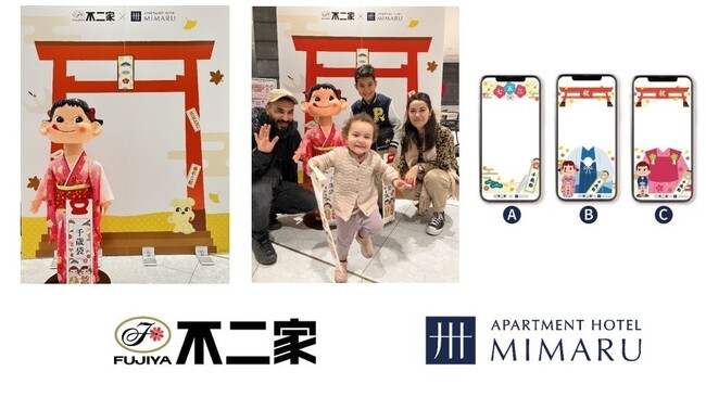 不二家とMIMARUが「七五三」文化を、訪日家族へ　～旅先で子どもの成長を祝い、着物フォトで家族がつながる思い出に～