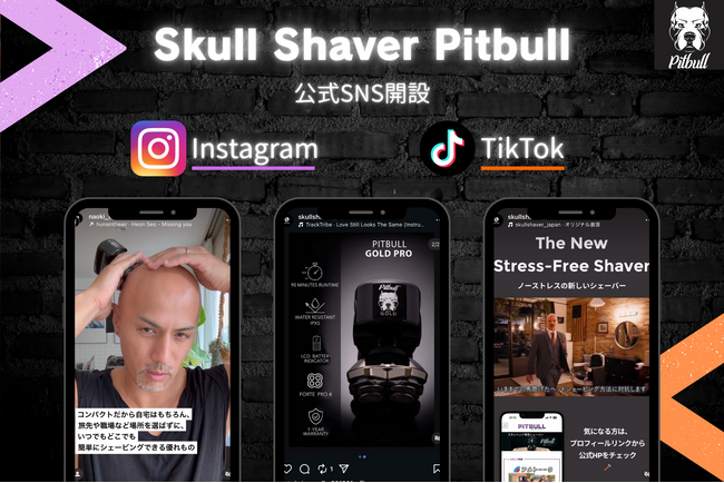 株式会社Bliss、スキンヘッド専用シェーバー「Skull Shaver Pitbull」日本公式SNSアカウント開設
