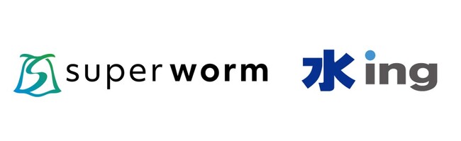 昆虫が下水汚泥を “食べて” エネルギー資源に変える！水ingとスーパーワームが共同研究を開始