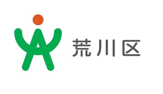 荒川区「ケアプランデータ連携システム導入・活用支援事業」に採択~介護現場のDXと業務改善を支援~